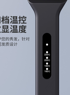 梵众直卷两用不伤发直发夹刘海拉直直发器电夹板理发店专用宽面