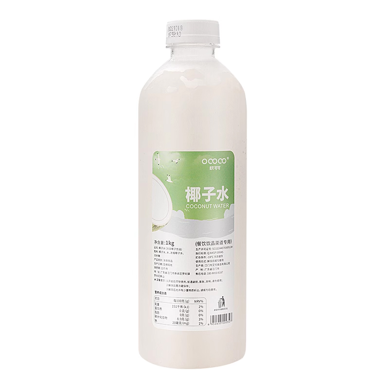 鲜榨甘蔗汁 欧可可冷冻甘蔗汁950g甘蔗原汁奶茶饮品店水果茶原料 - 图2