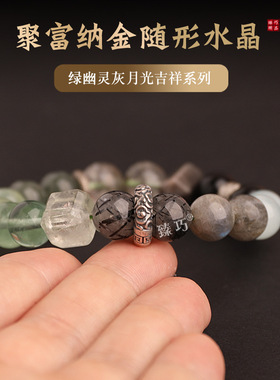 五行喜缺水木手链s925银祥云天然石海蓝宝黑曜石能量柱手串男女款