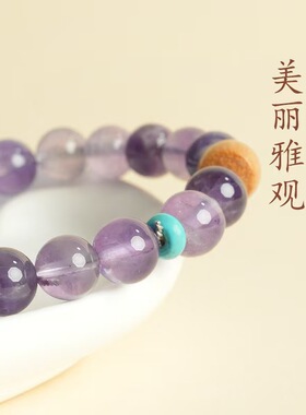 天然梦幻紫水晶手链女新中式檀木转运珠国学手串国潮饰品走心礼物