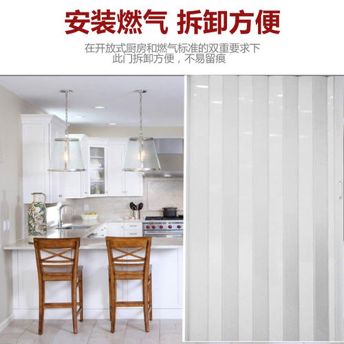 PVC折叠门推拉阳台浴室商铺厨房百叶卫生间隐形免打孔伸缩门 - 图0
