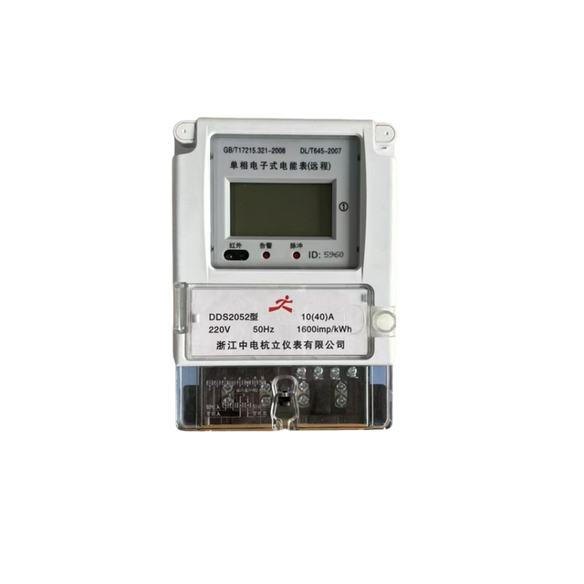 电度表  单相电子式电能表220V电表液晶高精度家用出租房485远传