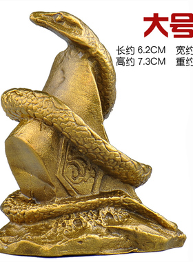 工艺三合贵人黄铜巳酉丑装饰摆件