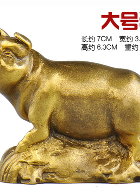 普生缘猪兔羊三合贵人亥卯未摆件