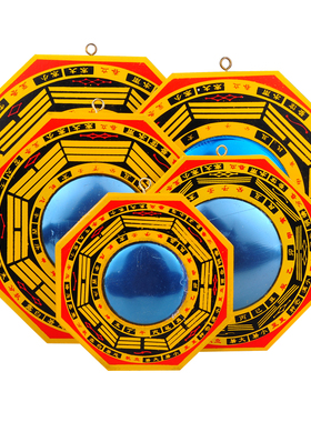 家居装饰木质门口挂件八卦镜