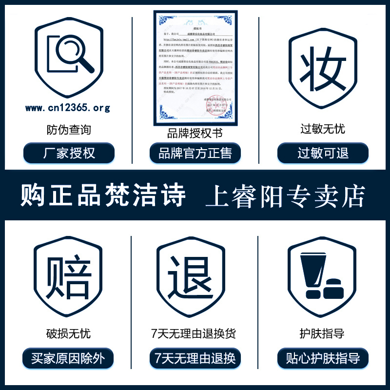 補水保濕面霜清爽喱霜旗艦店官網女 50g 梵潔詩正品綠茶原液冰露 補水保濕面霜清爽喱霜旗艦店官網女 50g 梵潔詩正品綠茶原液冰露