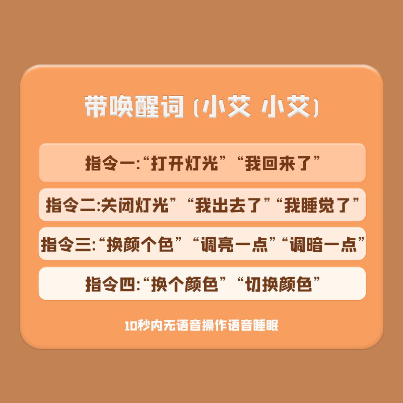 智能语音控制卧室台灯床头灯插电桌面床头柜插座小夜灯轻奢高级感 - 图3