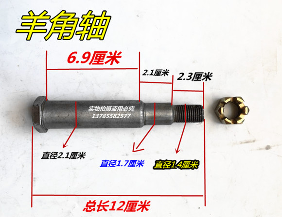 电动四轮车前桥羊角销滚针轴承51103压力轴承改装车羊角轴配件 - 图2