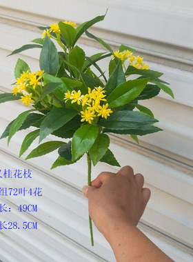 月桂枝叶景观树黄色装饰塑料假花
