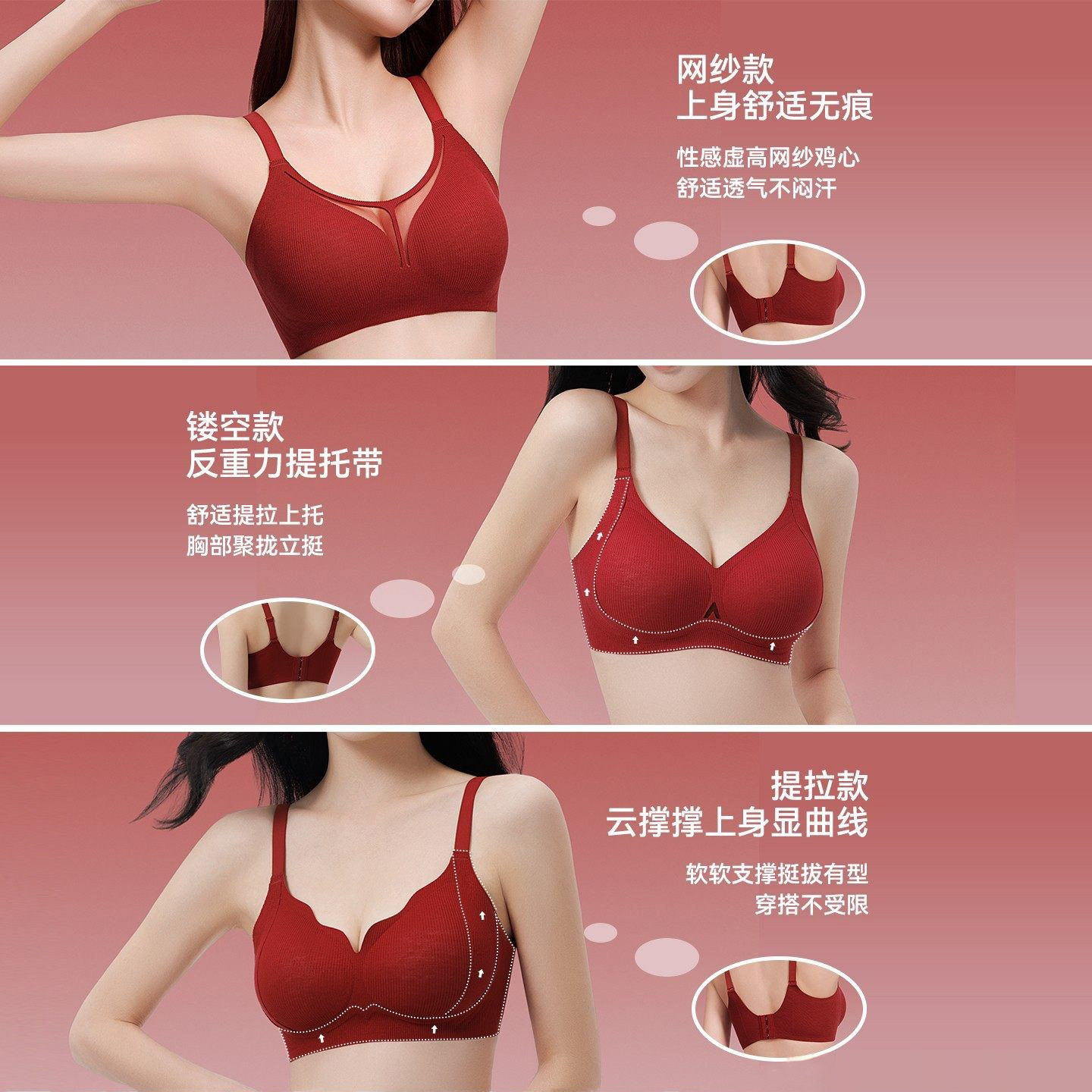 本命年红色内衣女小胸聚拢结婚新娘内裤袜子套装性感无痕文胸罩,淘宝优惠券,粉丝福利购,淘宝优惠卷