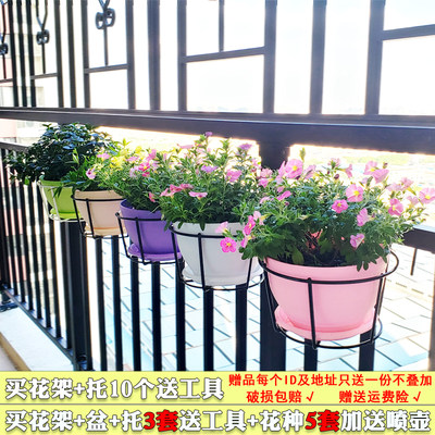 悬挂式绿植花盆铁架阳台花架盆栽多肉绿萝加粗壁挂置物栏杆圆花架 虎窝淘