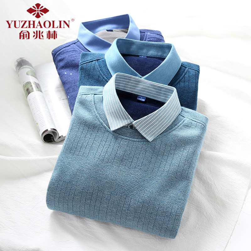 俞兆林男士衬衫长袖加绒加厚打底衫 俞兆林上海衬衫