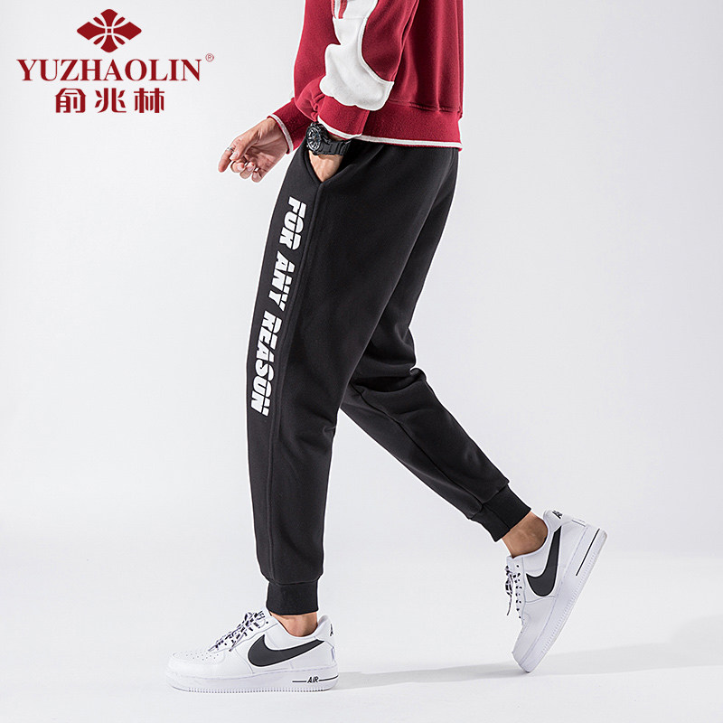 俞兆林男士潮流百搭九分裤休闲裤 俞兆林上海休闲裤