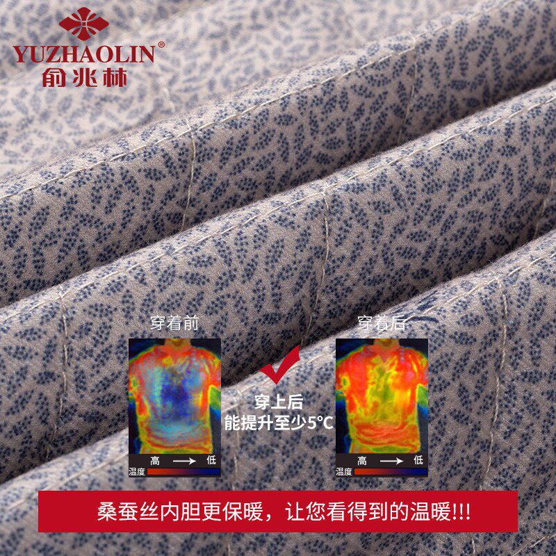 俞兆林2019新款格子桑蚕丝装男衬衣 俞兆林上海衬衫