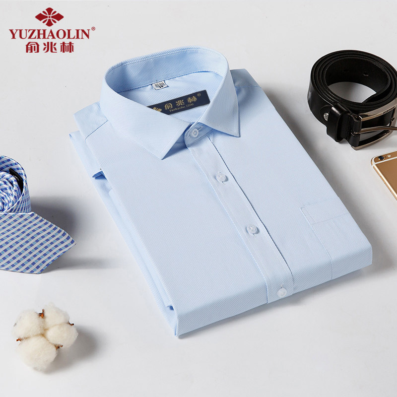 俞兆林衬衫男士白衬衣春季长袖上班 俞兆林上海衬衫