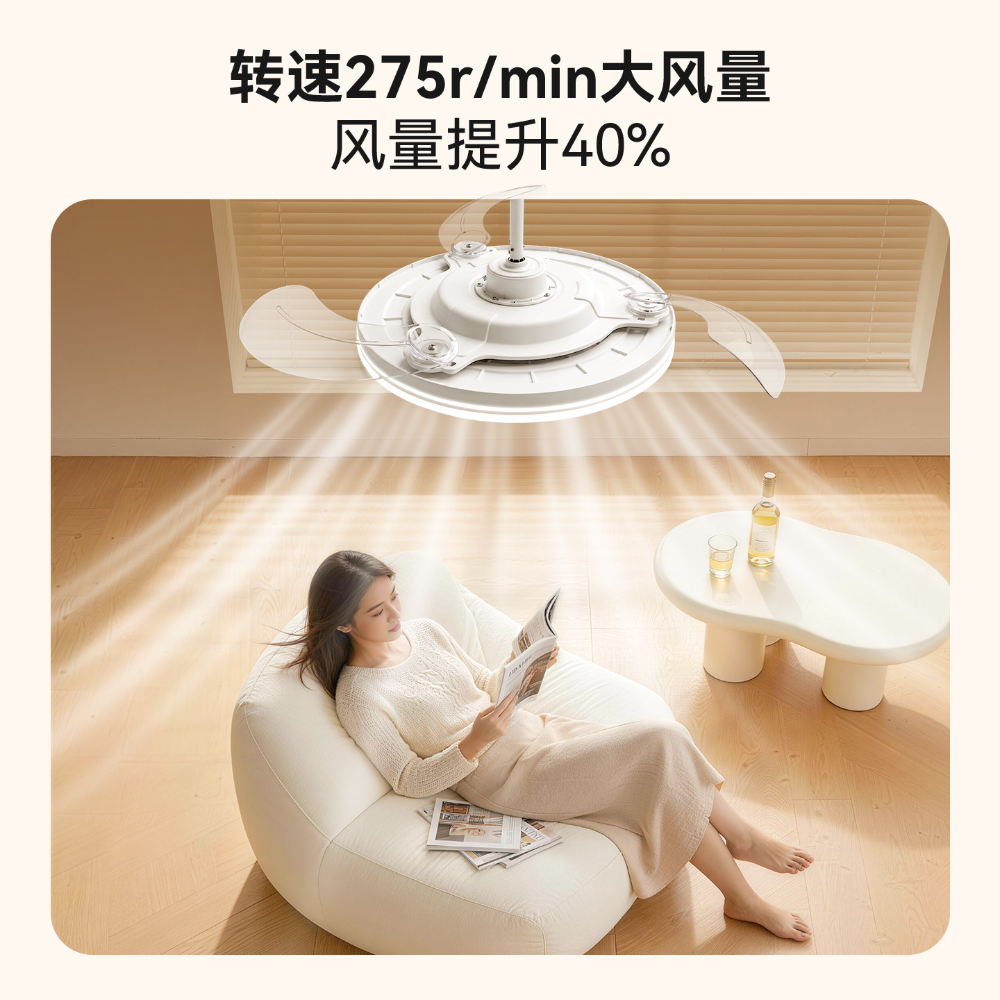 FSL佛山照明风扇灯具现代简约家用隐形扇叶餐厅卧室吊灯2025新款