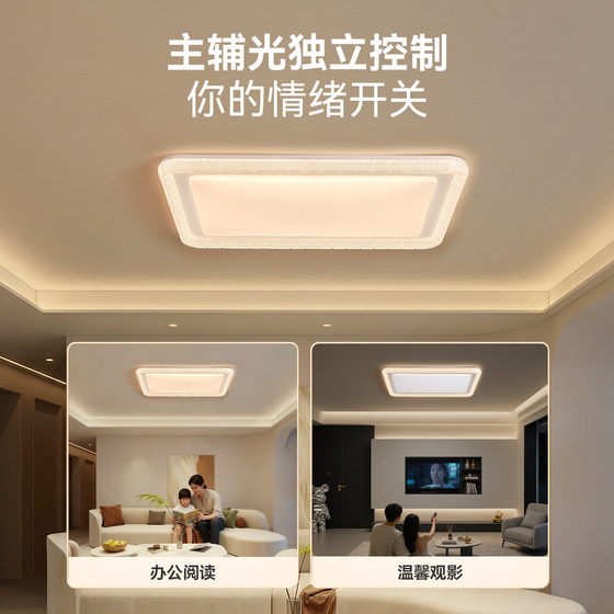 Foshan Lighting Full Spectrum Eye Protection LED Ceiling Lamps Living Room Bedroom Dining Room Study Intelligent Control Whole House Set