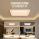 Foshan Lighting Full Spectrum Eye Protection LED Ceiling Lamps Living Room Bedroom Dining Room Study Intelligent Control Whole House Set