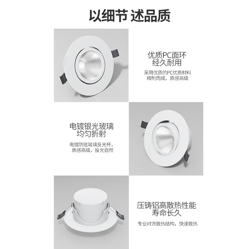 佛山照明led射灯牛眼灯嵌入式洗墙客厅吊灯过道家用筒射灯天花灯,淘宝优惠券,粉丝福利购,淘宝优惠卷