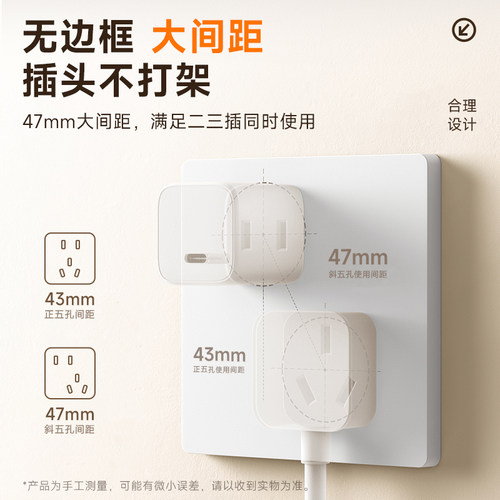 佛山照明超薄开关插座暗装16a面板86型家用墙壁一开五孔插座白-Y - 图2
