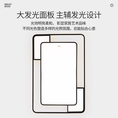 佛山照明北欧简约现代大气灯具组合全屋套餐吸顶客厅主灯2026新款 - 图0