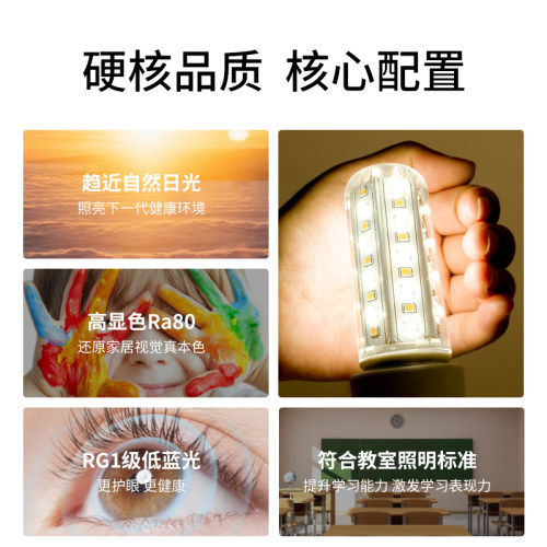 佛山照明led灯泡e27E14小螺口玉米灯蜡烛泡家用节能灯三色小灯泡 - 图2