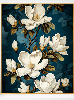 深色玉兰花手绘diy数字油画