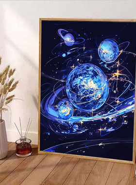 银河星空数字油画diy填充画画填色油彩手工涂色手绘儿童卡通涂鸦