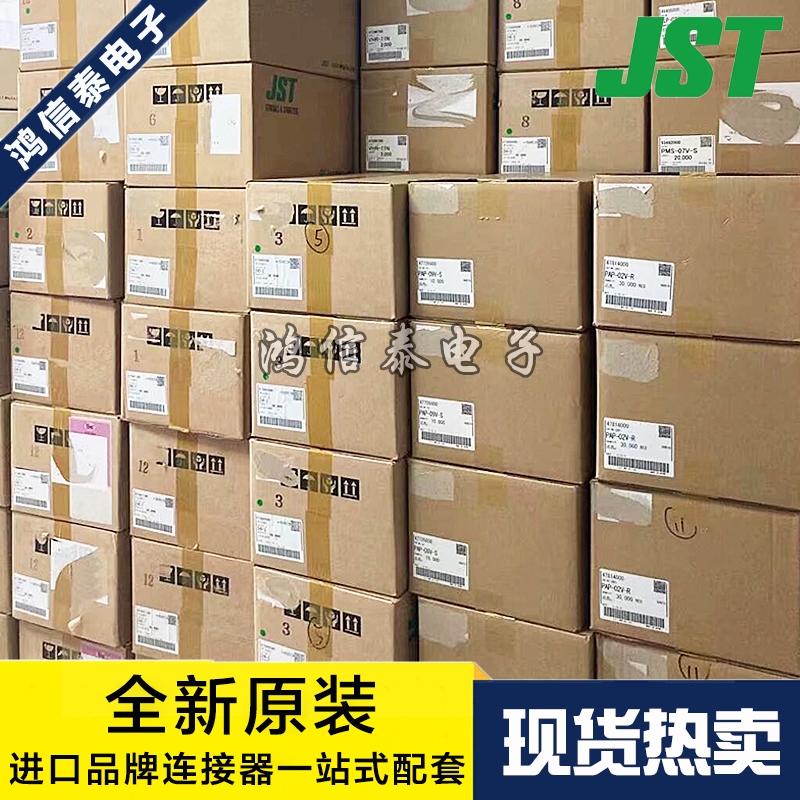 JST连接器 SMP-06V-BC 胶壳6P 2.5mm间距 原装现货 一个起拍 - 图1