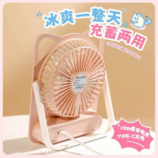 Katzen-Desktop-Kleinventilator, USB-Aufladung, tragbar, für den Außenbereich