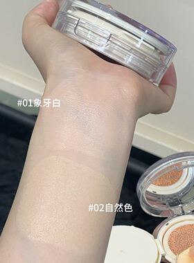 持久服帖气垫粉底液BB霜方便携带