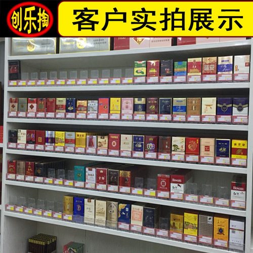 推烟器便利店一体式自动烟盒展示架子超市加厚新塑料香菸推拉进器 - 图1