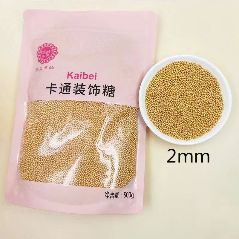 金珠金色糖珠烘焙蛋糕装饰珍珠糖可食用圆珠糖白色糖果彩珠配件 - 图0