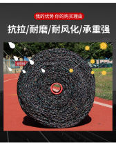 Nylon Bundling Rope Clotheshorse clotheshorse Rope Brake Truck Rope Bolted Bull Rope Abrasion Resistant Rope Greenhouse Press Membrane Rope Rope