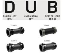 SRAM speed union DUB middle shaft BSA PF92 PF92 BB30 386T47 386T47 into ceramic bearing mountain road car