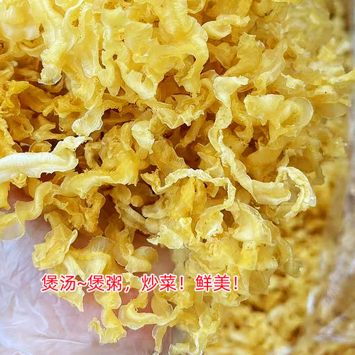 阳江特产鲍鱼边 干贝边鲍鱼裙边 煲汤煲粥煮面条海产品海鲜干货 - 图2