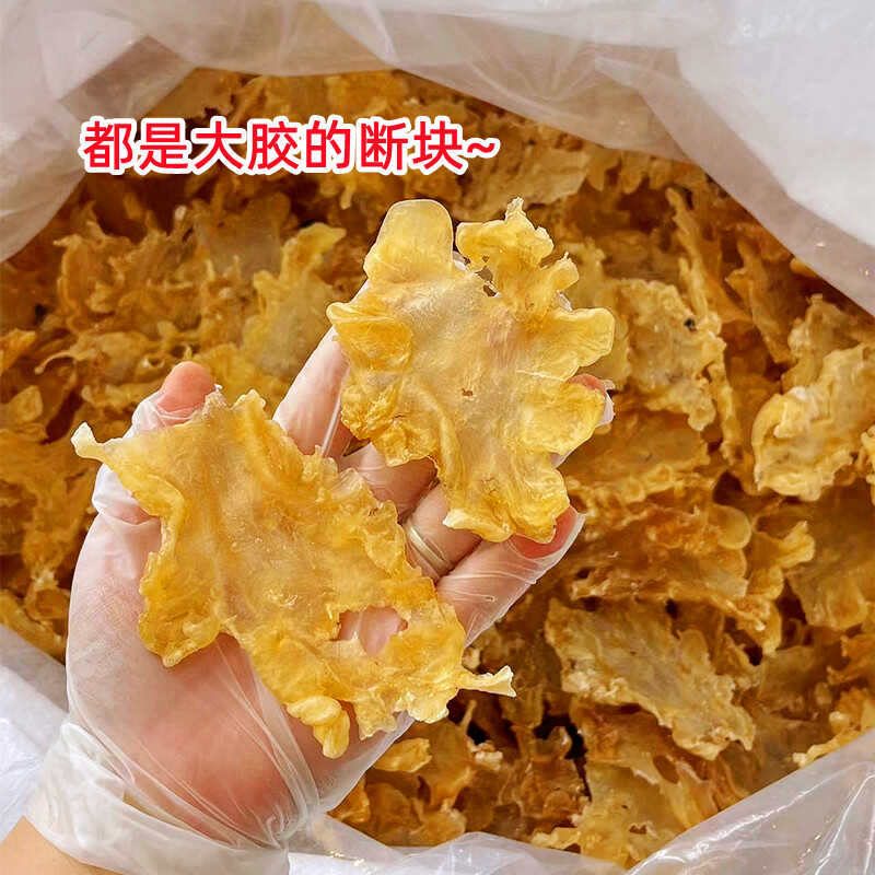 They are mostly pieces of thick cod fish glue and are sold cheaply.