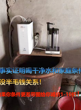 美呐魔方净水机 家用直饮厨房自来水过滤器 去水垢MN-RO-M2反渗透