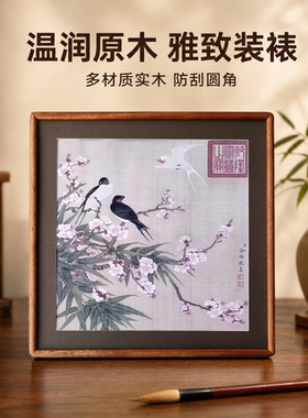 高档原木榫卯画框彩色卡纸定制