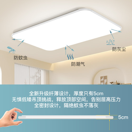 全屋套餐灯具组合全光谱护眼2026吸顶灯超薄客厅大灯现代简约新款 - 图2