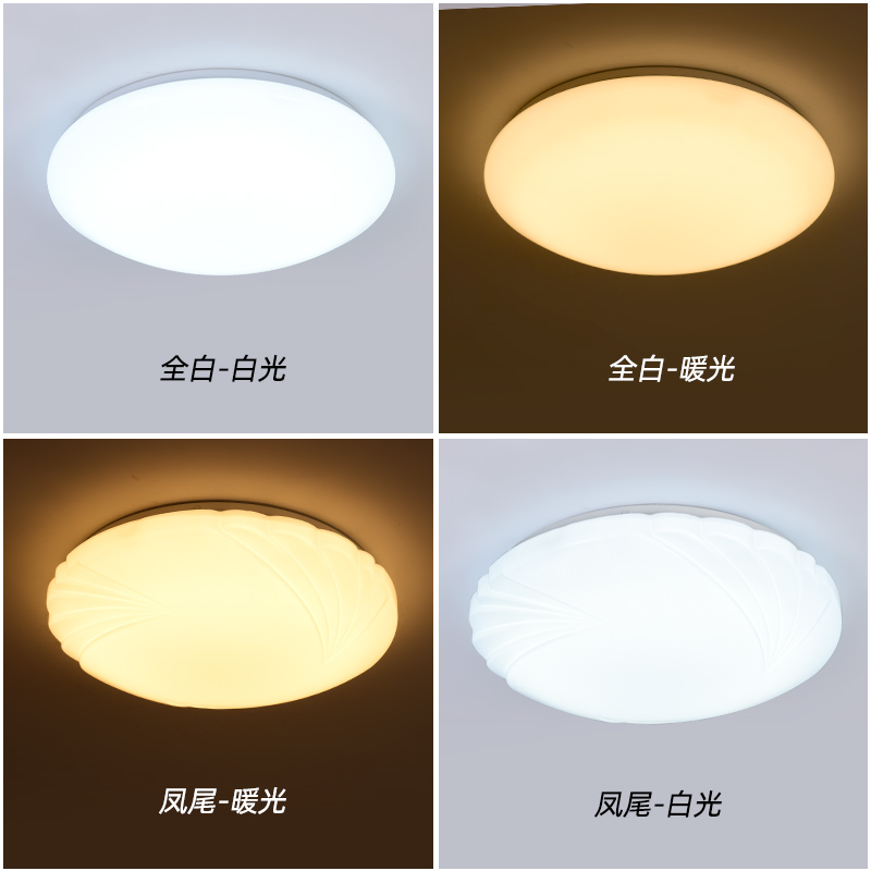 极简LED吸顶灯卧室灯简约现代超薄圆形工程阳台灯过道灯具衣帽间 - 图2