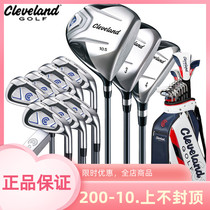 Cleveland Creverland golf club mens sleeve pole golf beginner intermediate practice full range of poles
