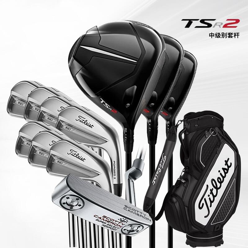 Titleist泰特利斯高尔夫球杆TSR2男士套杆搭配T100铁杆组T350铁杆-图1