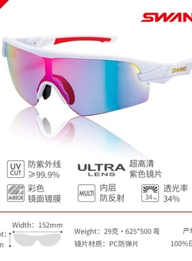 swans狮王视高尔夫太阳眼镜墨镜