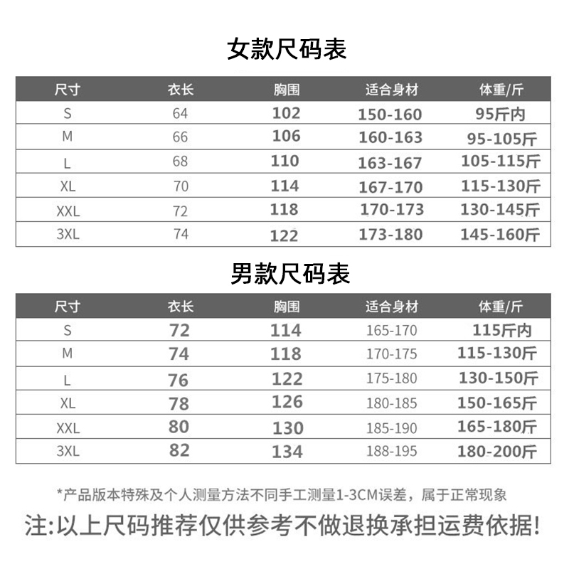 啄木鸟户外冲锋衣男女三合一可拆卸外套秋冬季防风保暖西藏滑雪服 - 图2