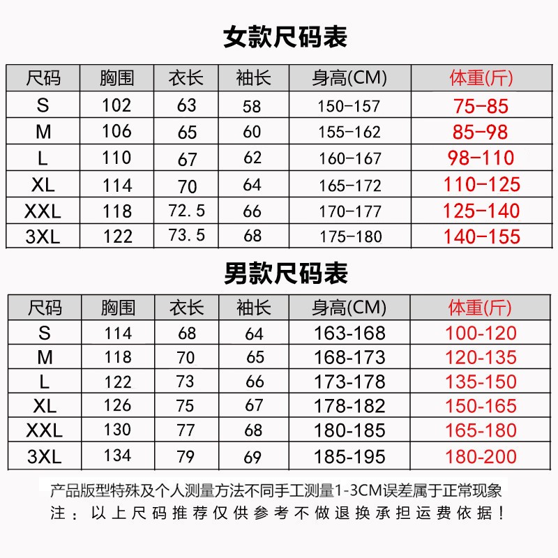 啄木鸟户外冲锋衣男女三合一可拆卸秋冬季防风防水保暖外套登山服 - 图2