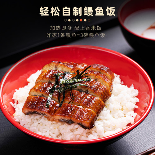 （精品礼盒）蒲烧鳗鱼200gx5条日式料理店整条活烤鳗鱼加热即食 - 图2