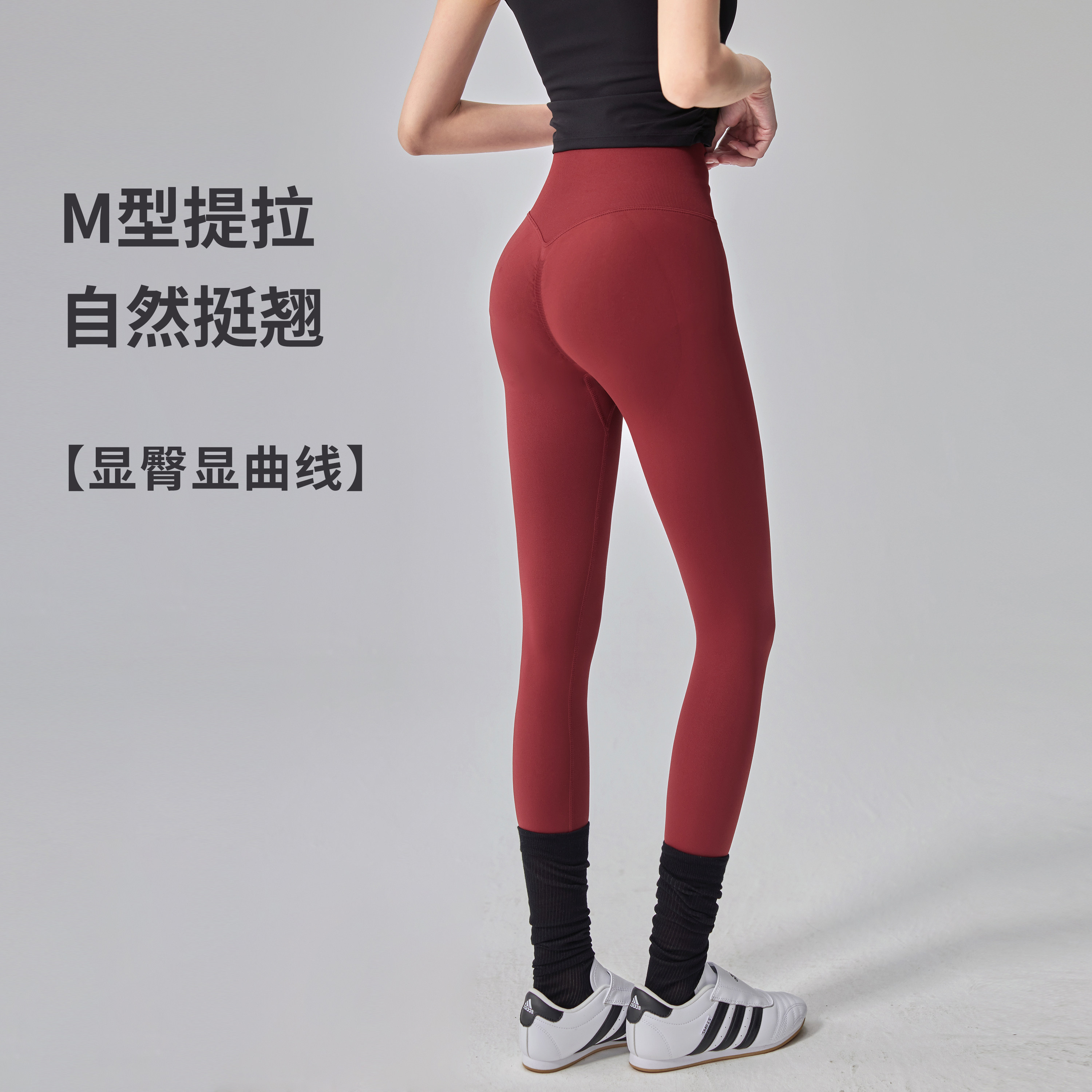 云端贝壳蜜桃瑜伽裤女收腹提臀紧身显瘦普拉提训练高腰健身运动裤,淘宝优惠券,粉丝福利购,淘宝优惠卷