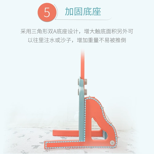 Регулируемая стойка, игрушка, футбольная универсальная ракетка