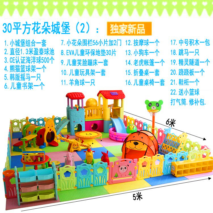 儿童乐园室内设备家庭宝宝玩具家用游乐场小型滑梯秋千组合淘气堡 - 图2